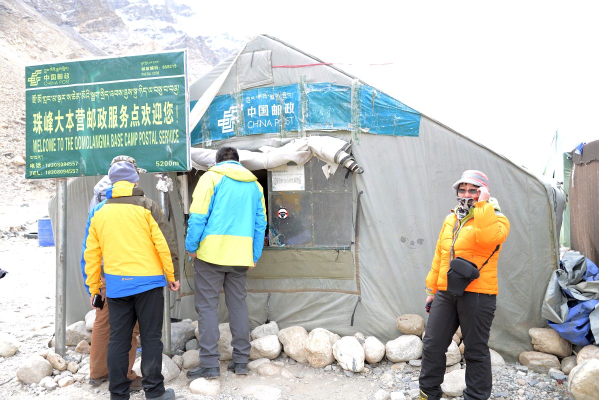 00C Tibetan Village Post Office On The Way From Rongbuk Monastery To Mount Everest North Face Base Camp In Tibet